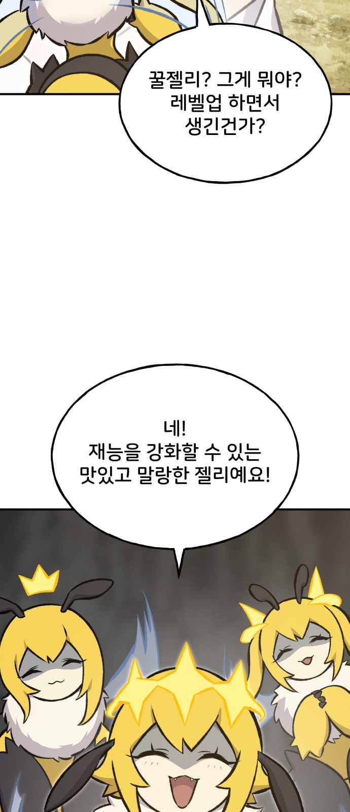 138 페이지