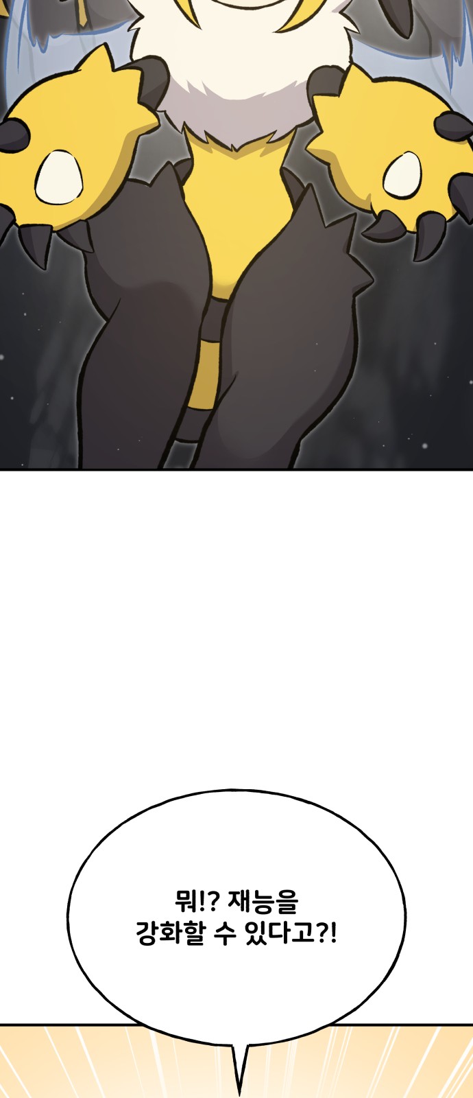 139 페이지