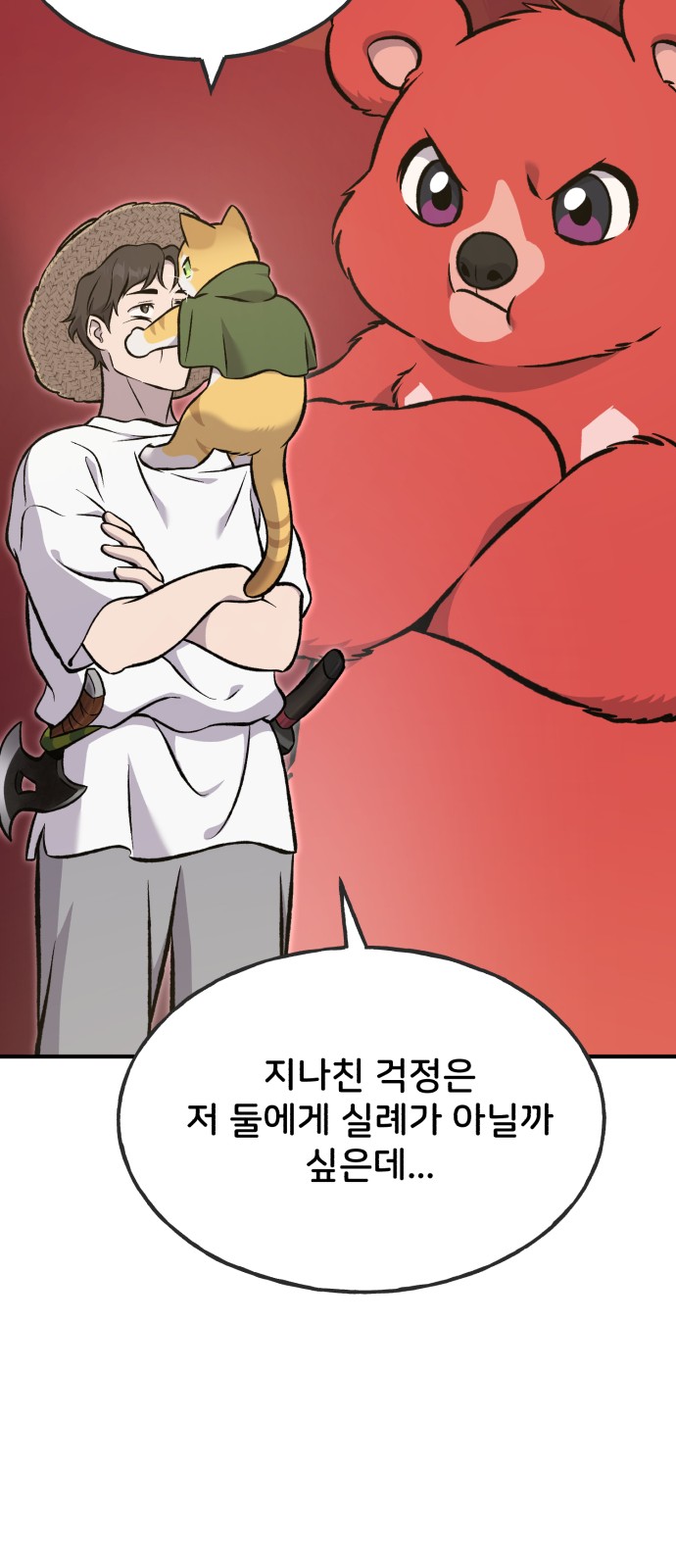 32 페이지