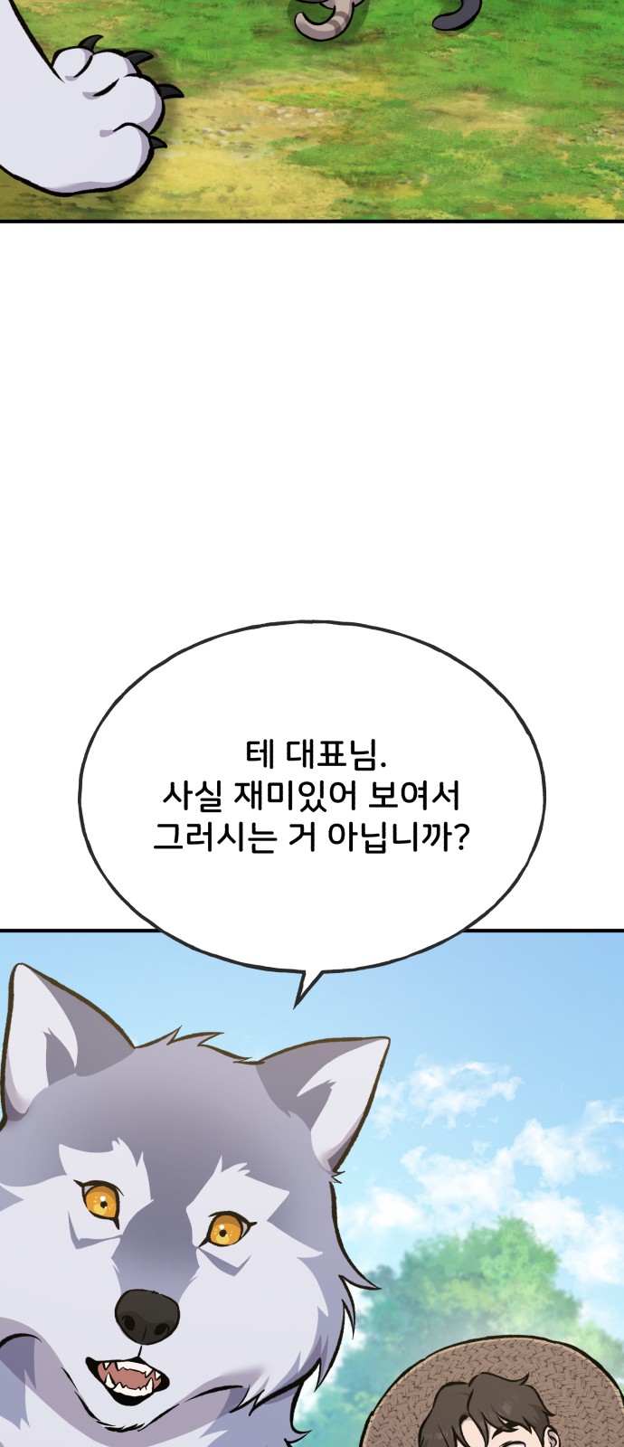 35 페이지