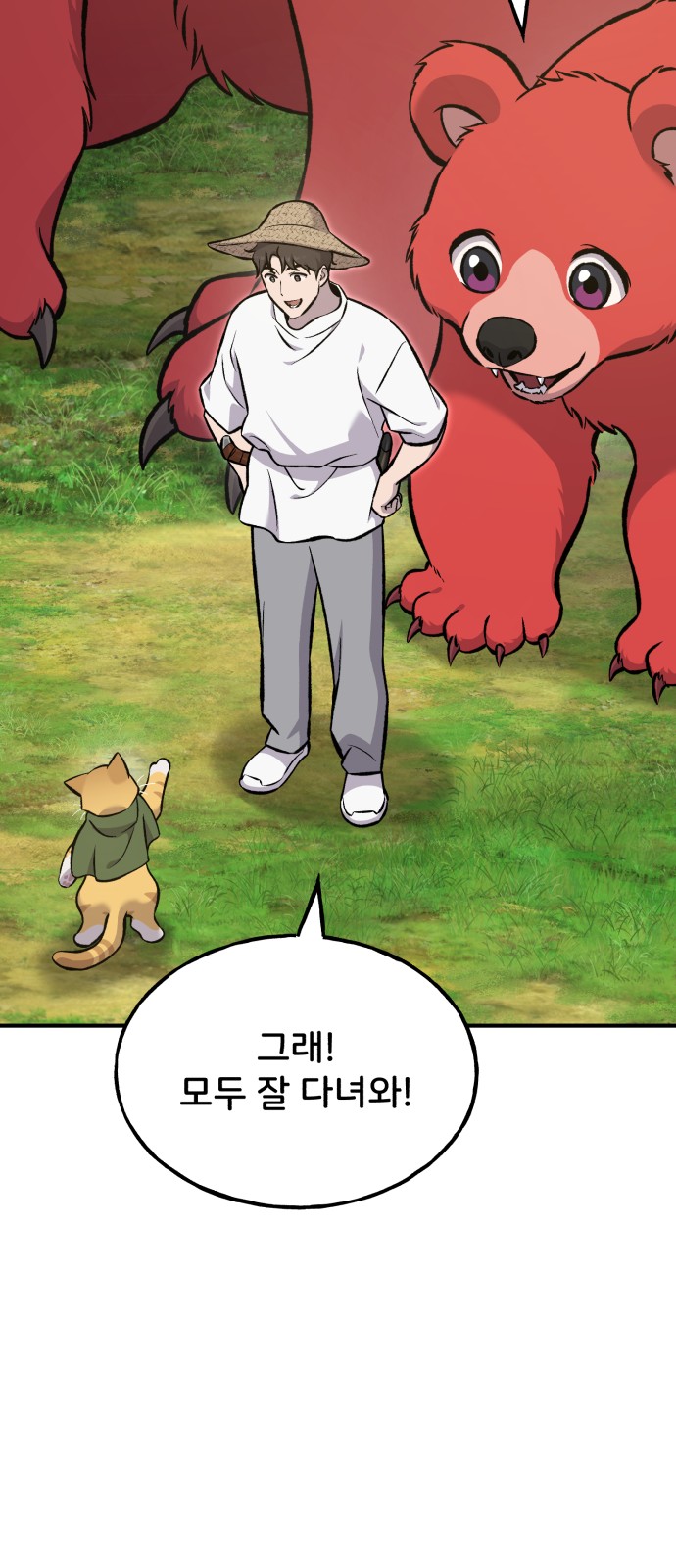 40 페이지