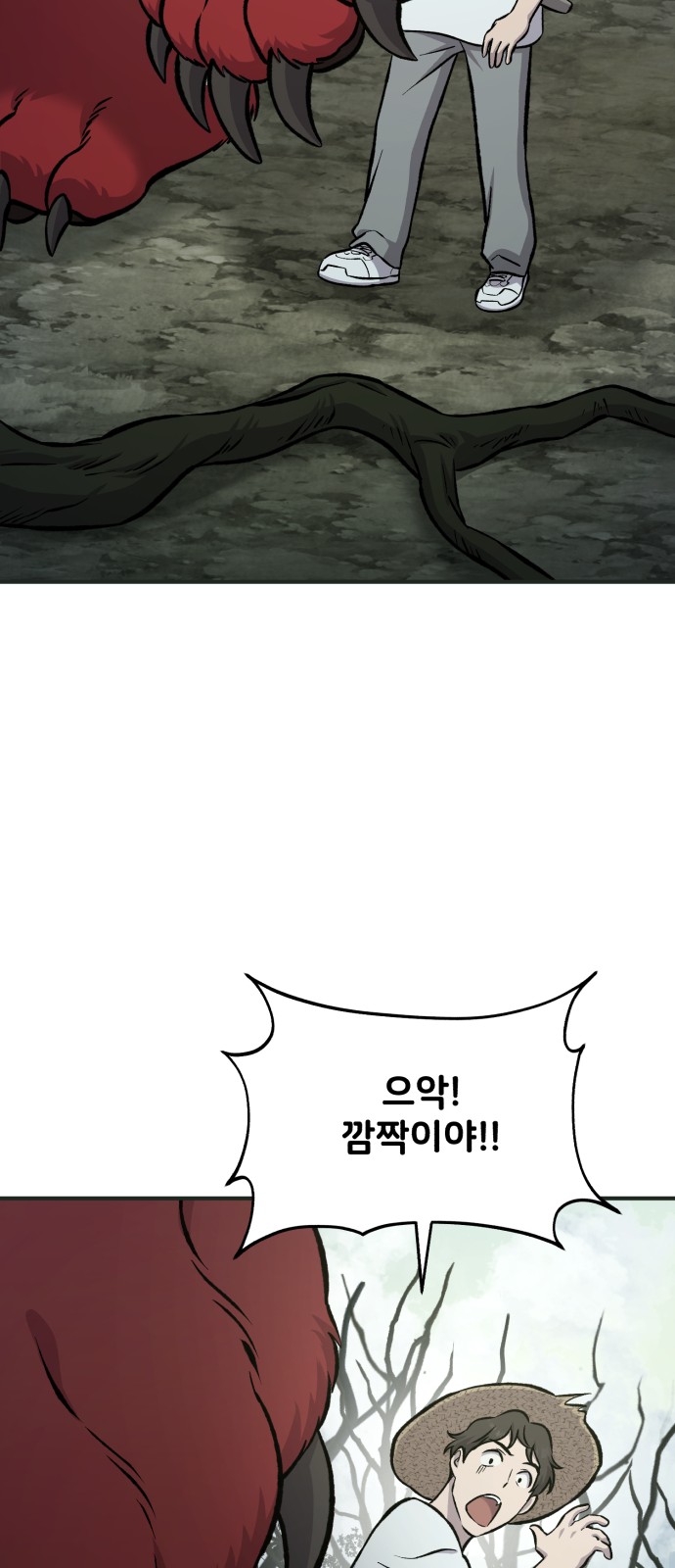 59 페이지