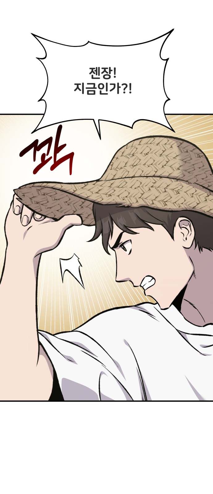 73 페이지