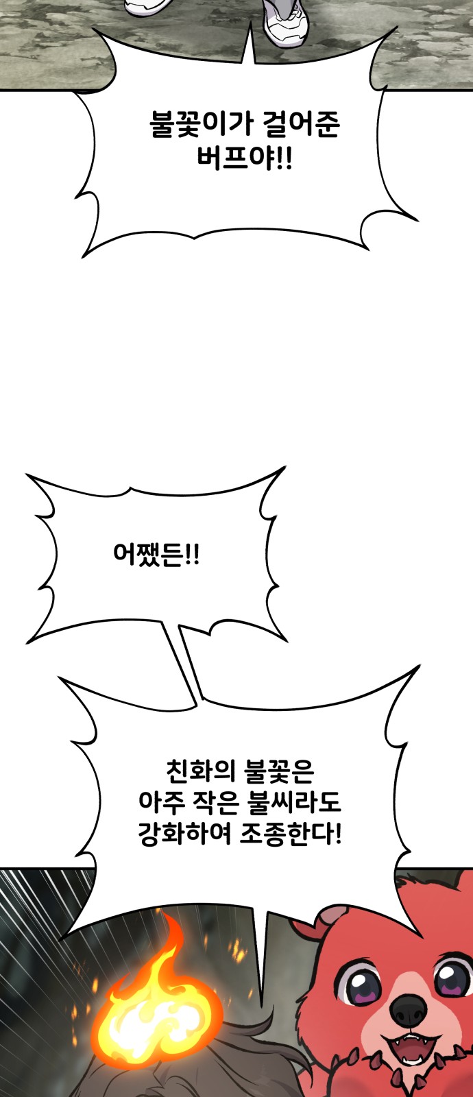 81 페이지