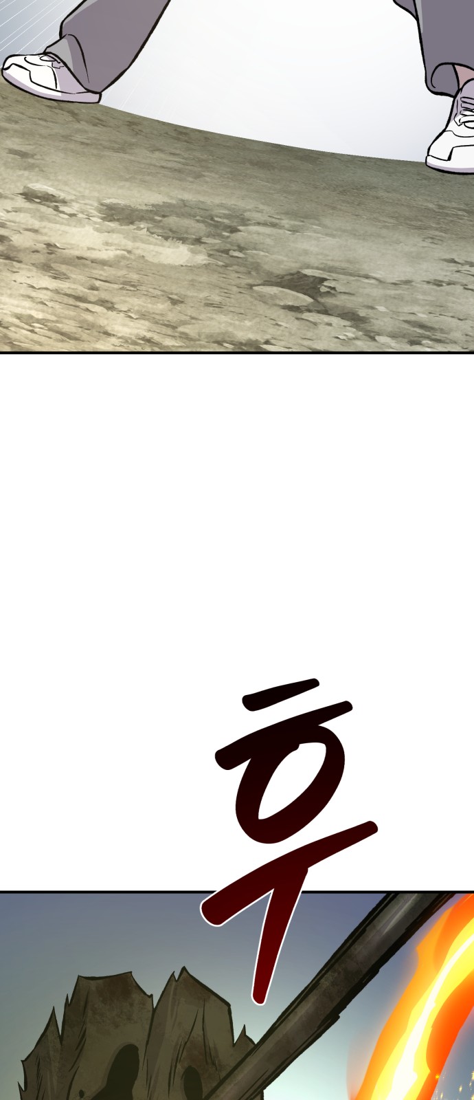 88 페이지