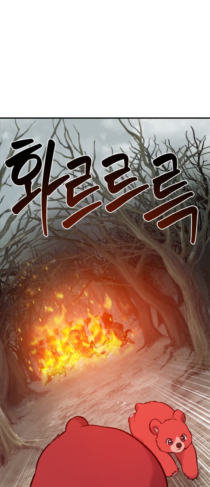 95 페이지