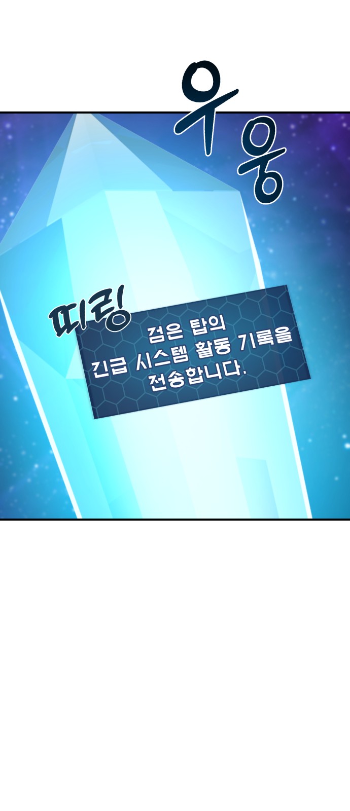 104 페이지