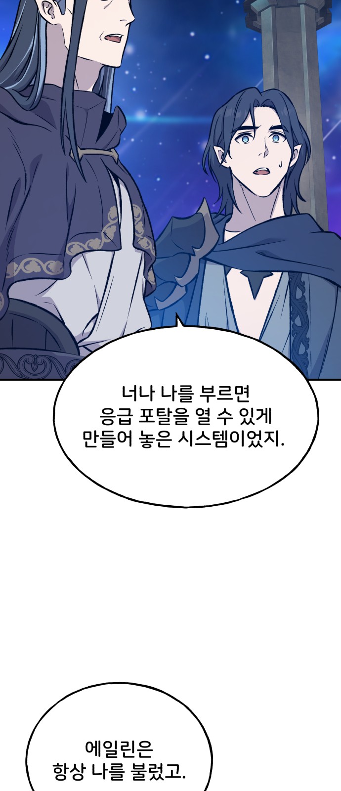 107 페이지