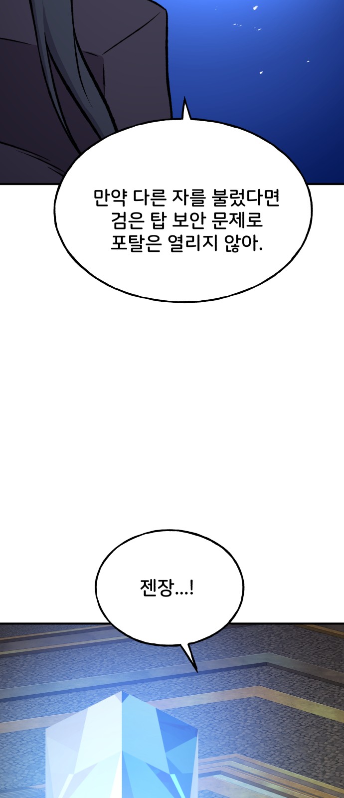 109 페이지