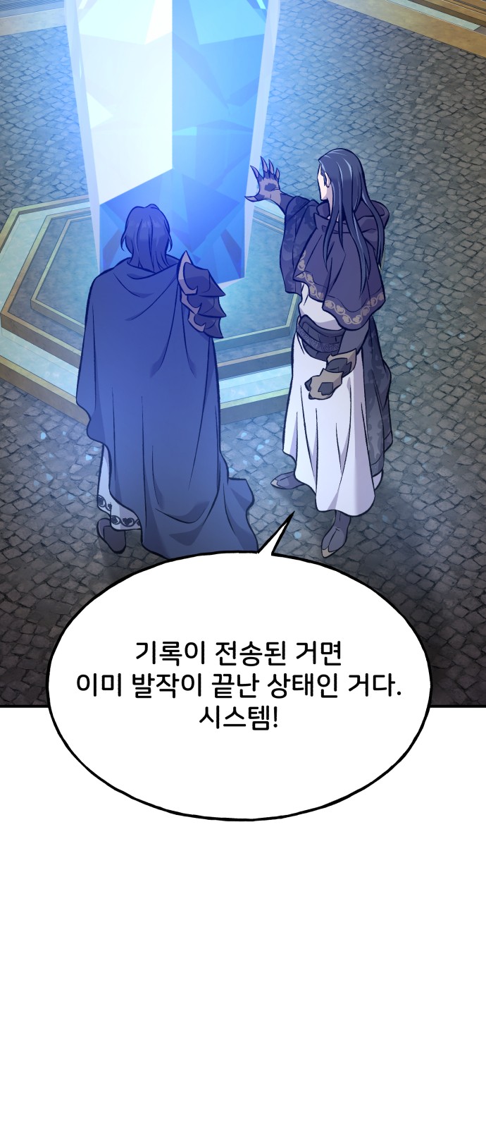 110 페이지