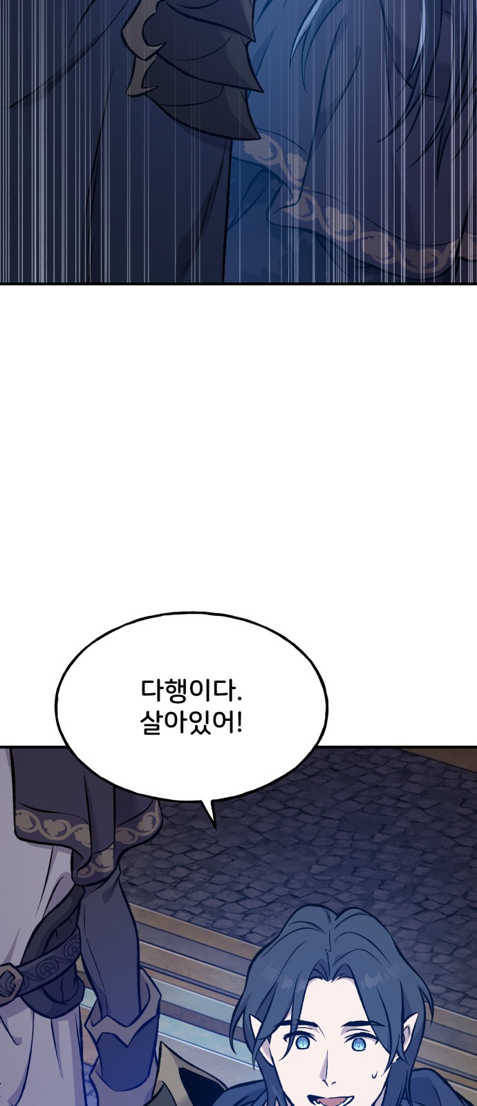 112 페이지