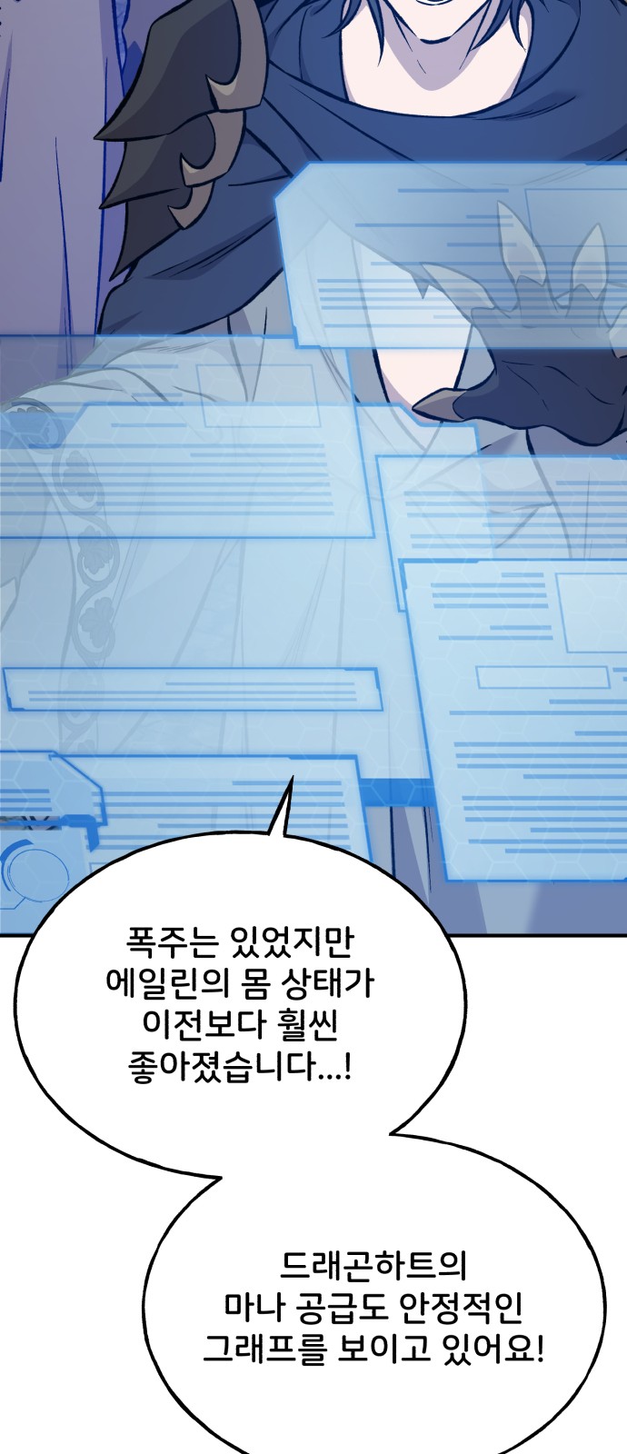 113 페이지