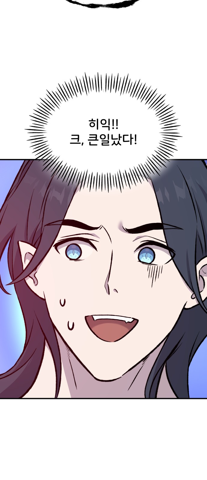 118 페이지