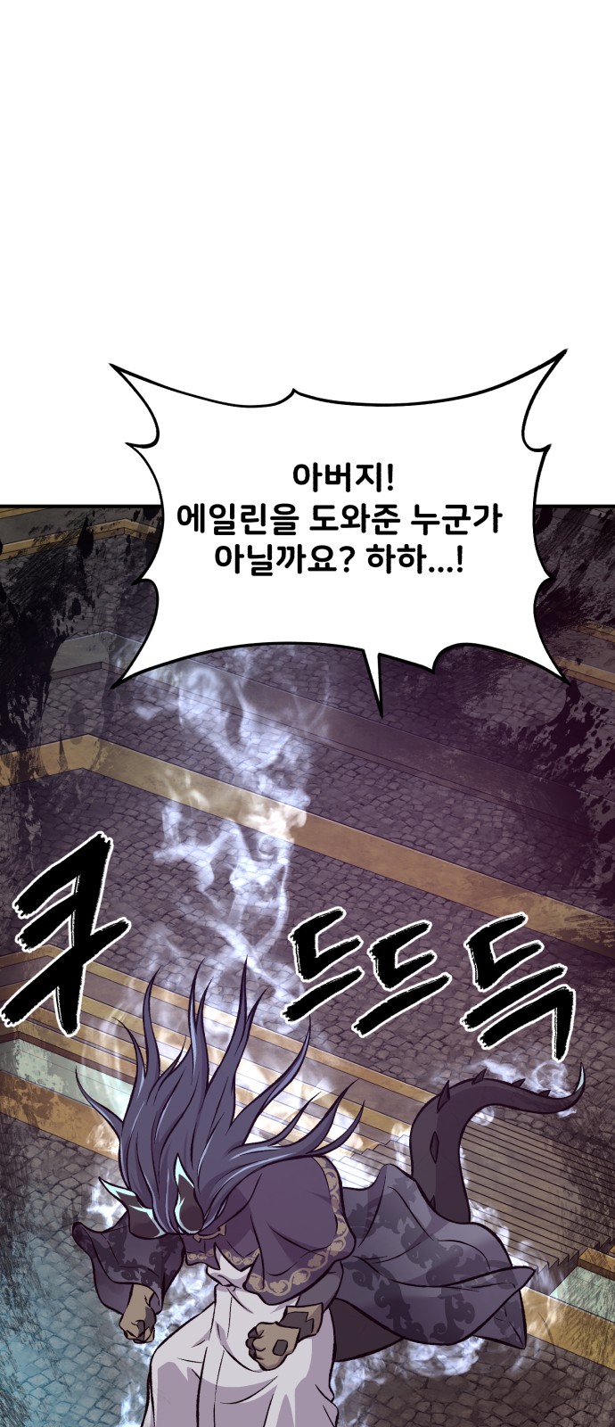 119 페이지