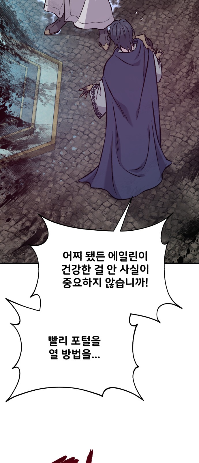 120 페이지