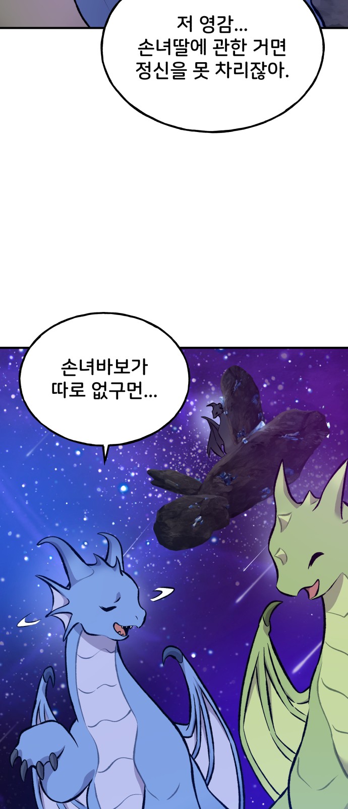 127 페이지