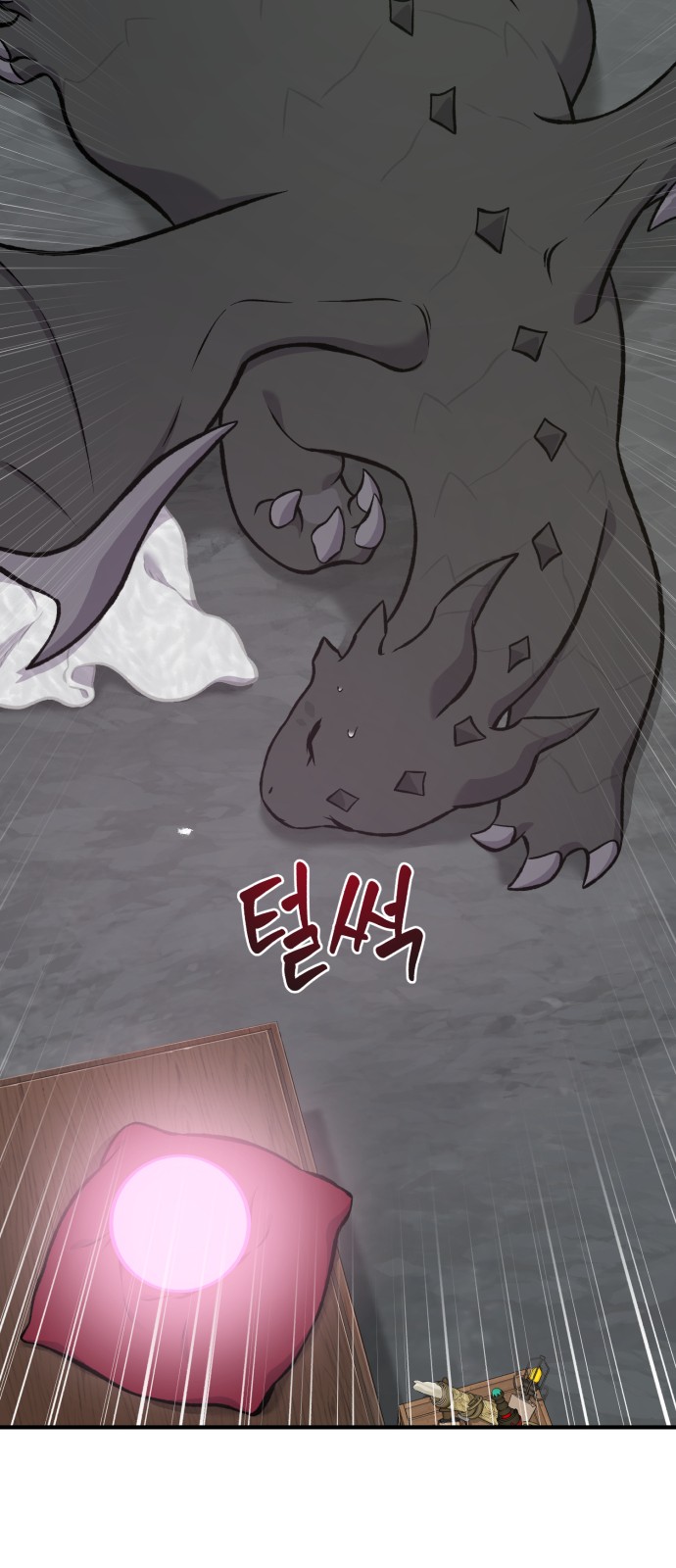 23 페이지