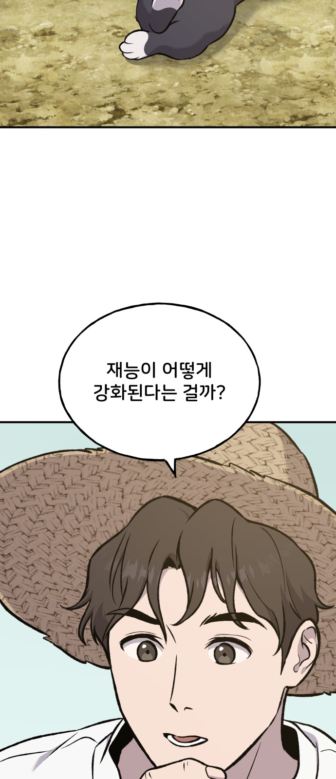 38 페이지