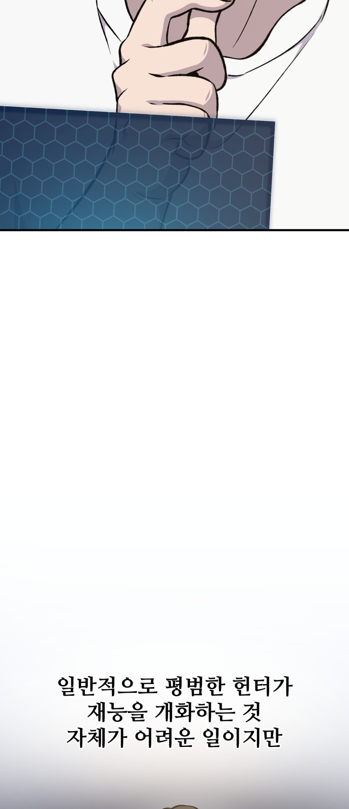 39 페이지