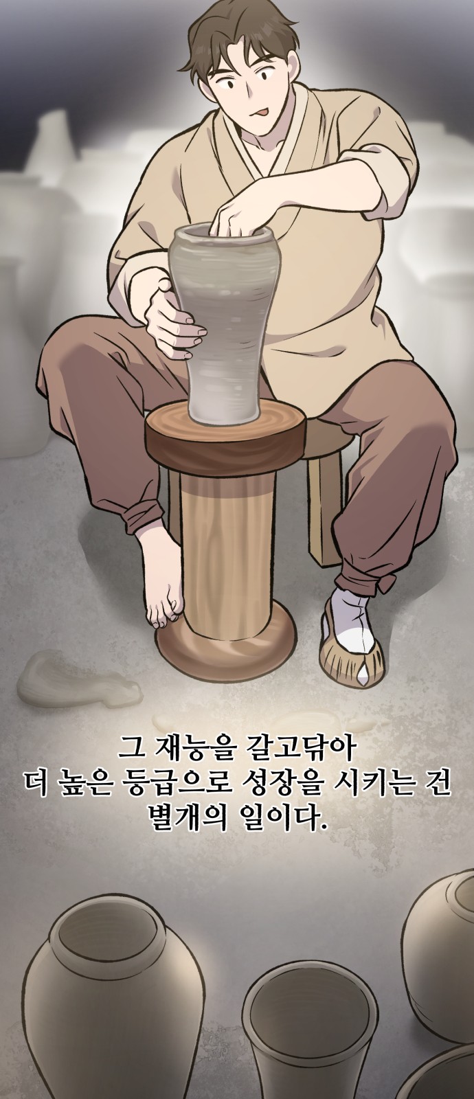 40 페이지
