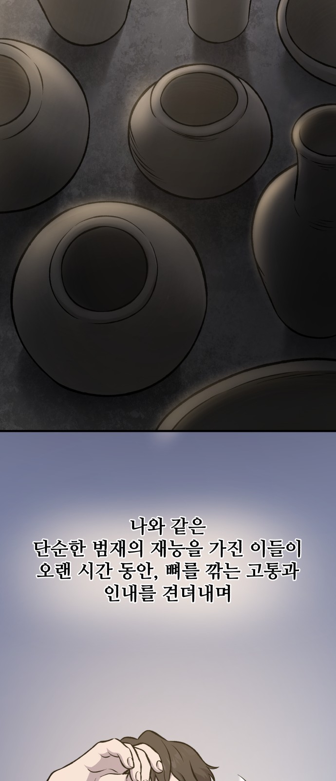 41 페이지
