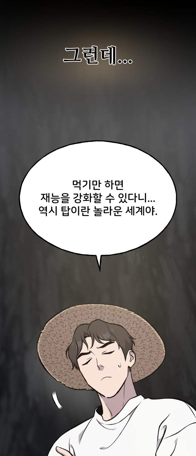 45 페이지
