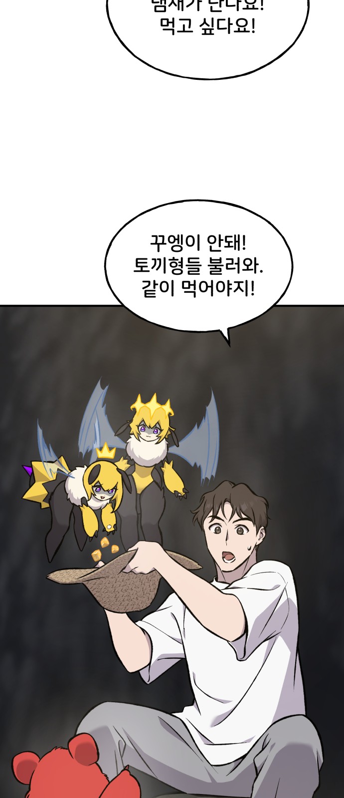 50 페이지