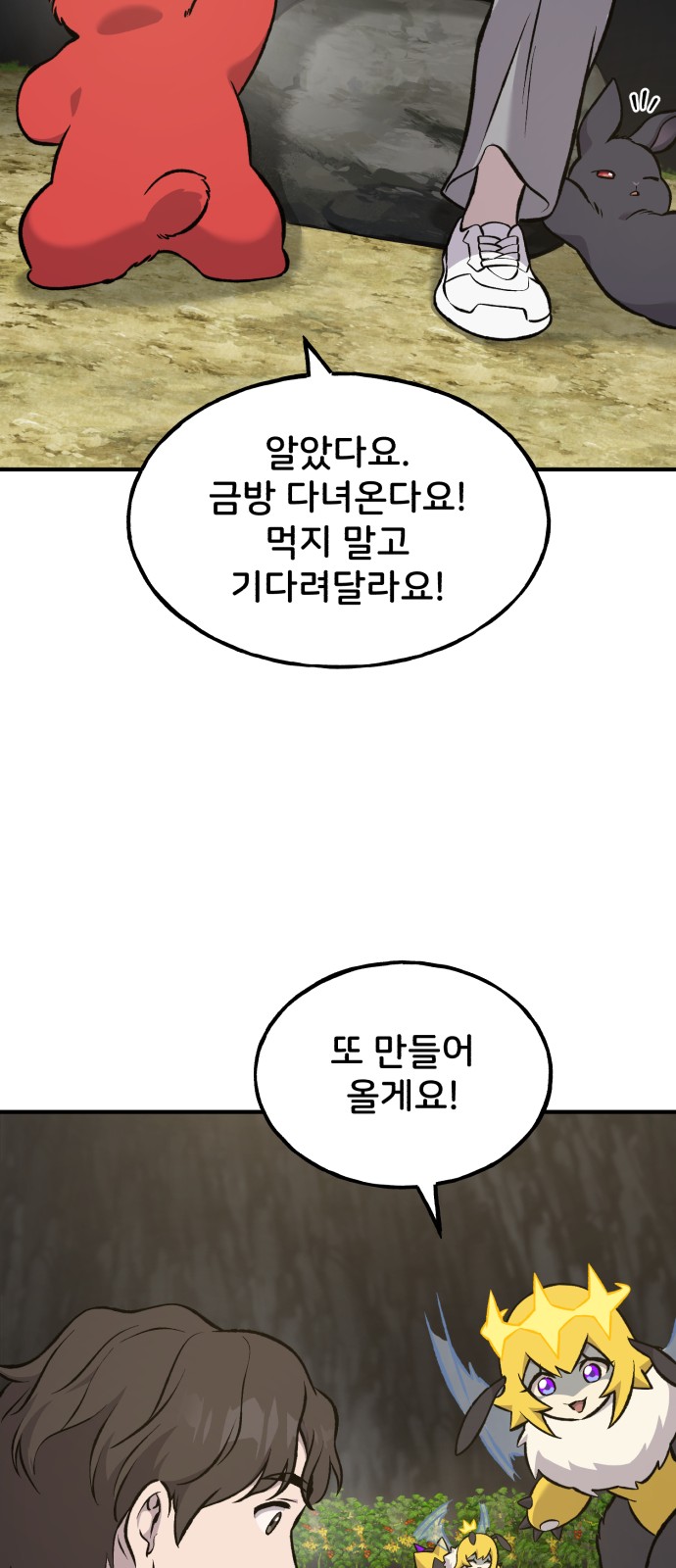 51 페이지