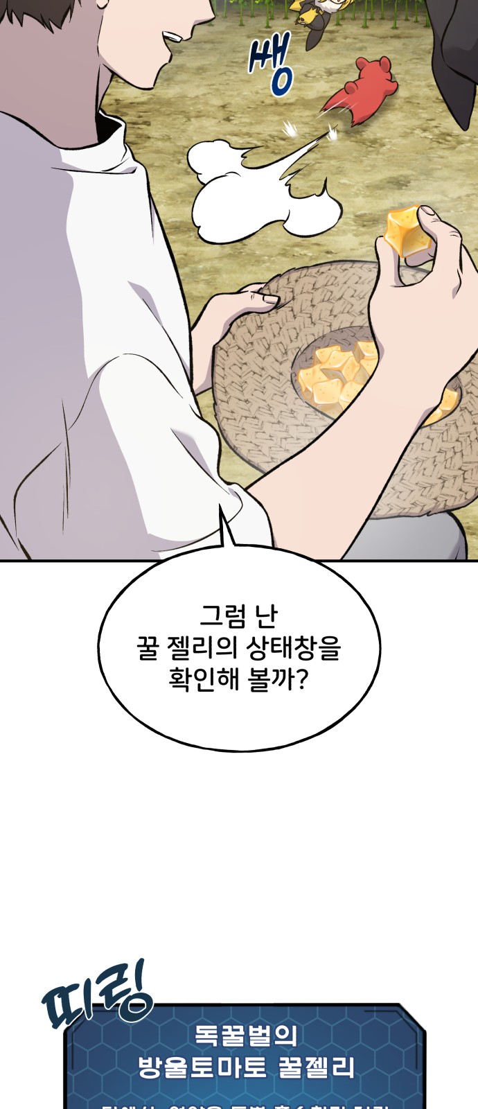 52 페이지