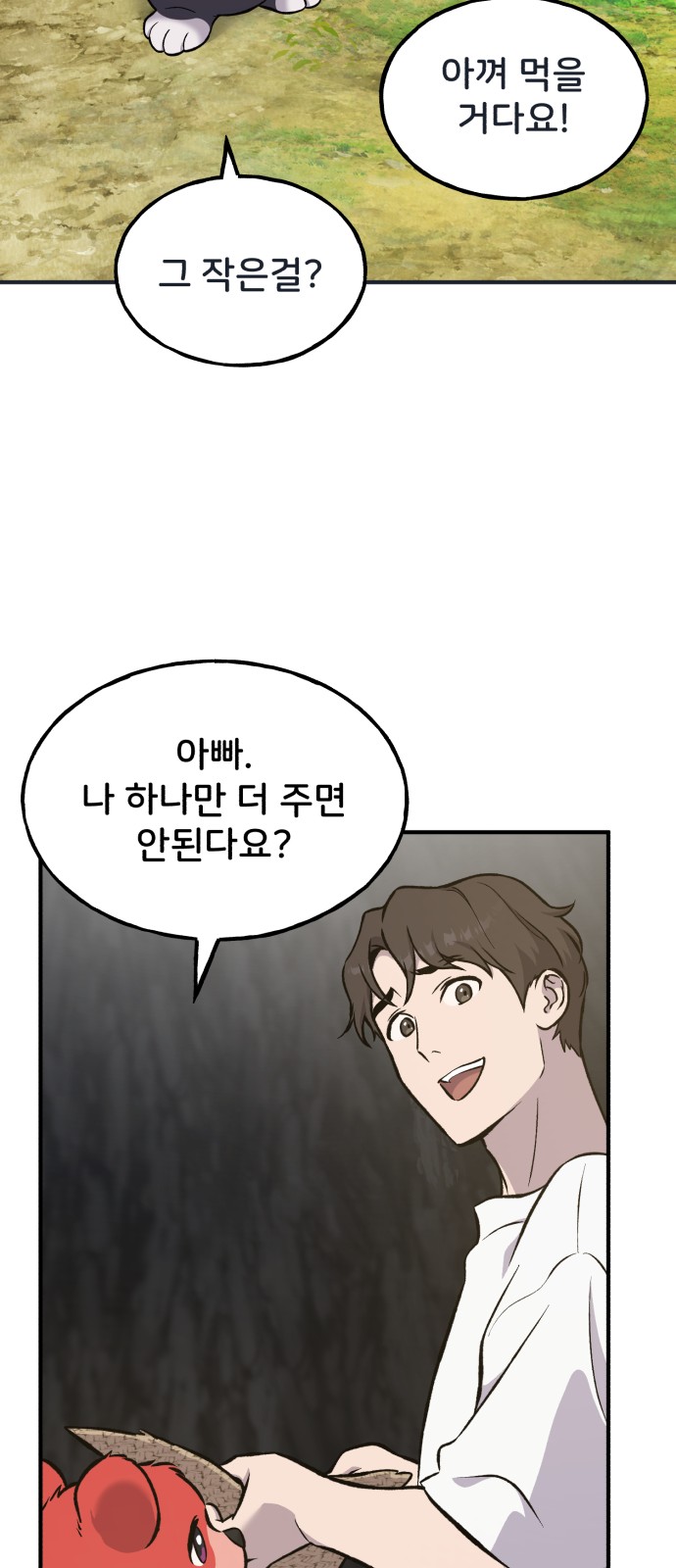 60 페이지