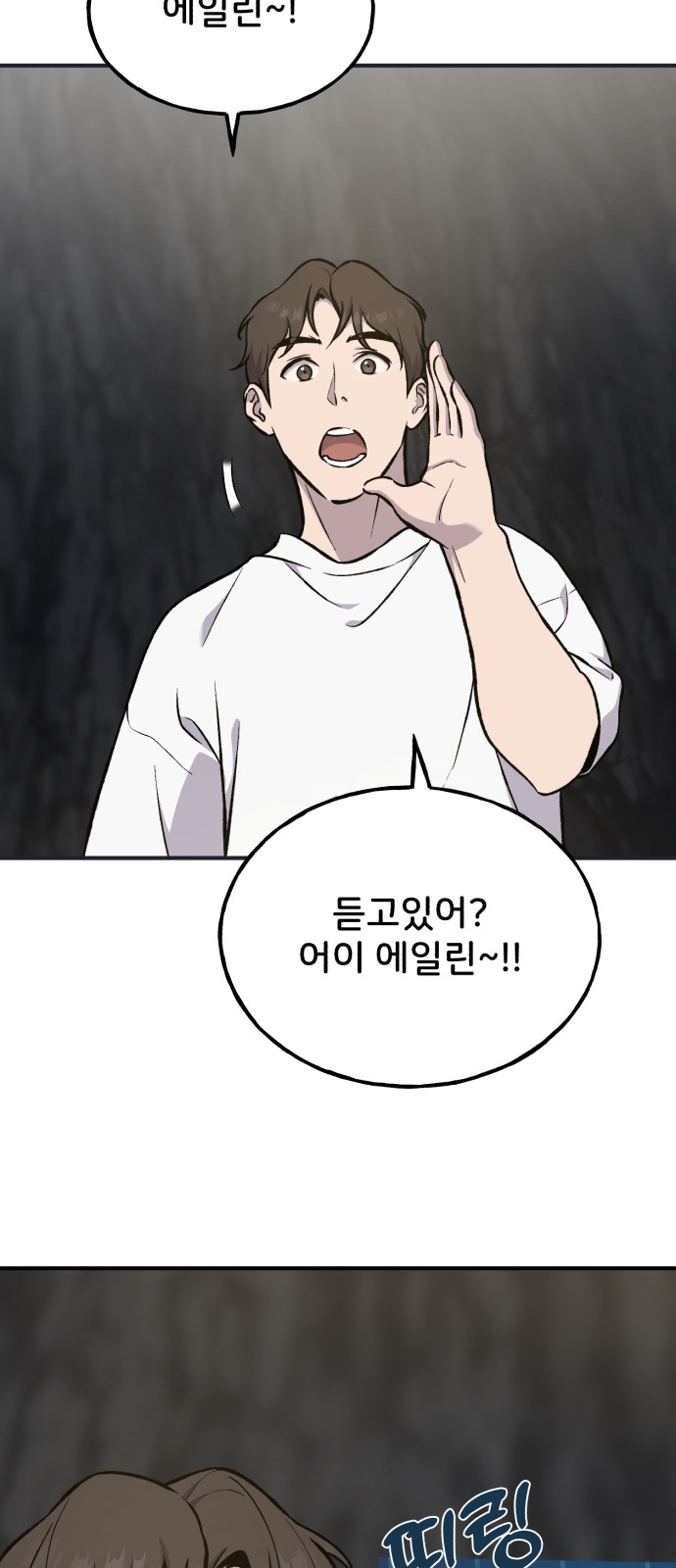63 페이지