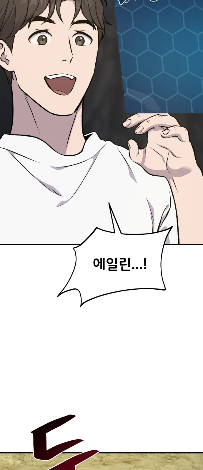 64 페이지