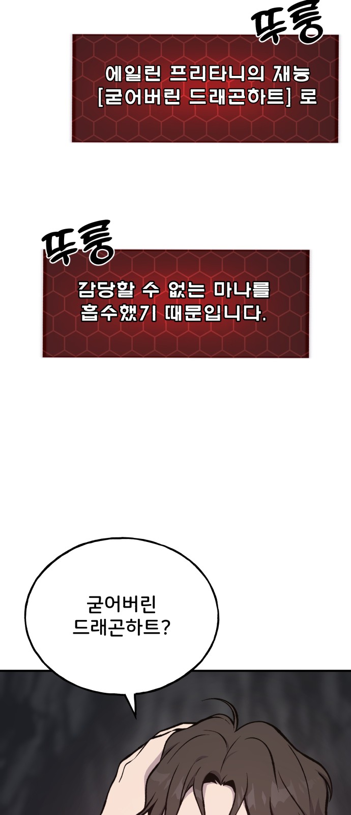72 페이지
