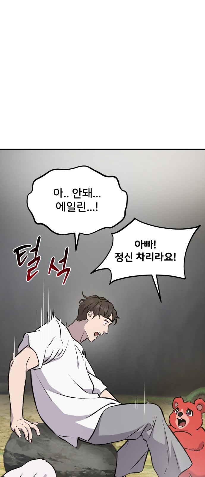 76 페이지
