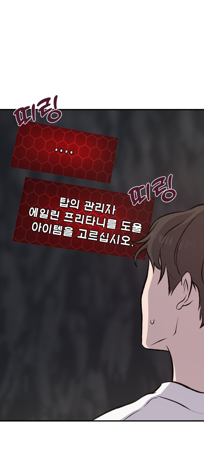79 페이지