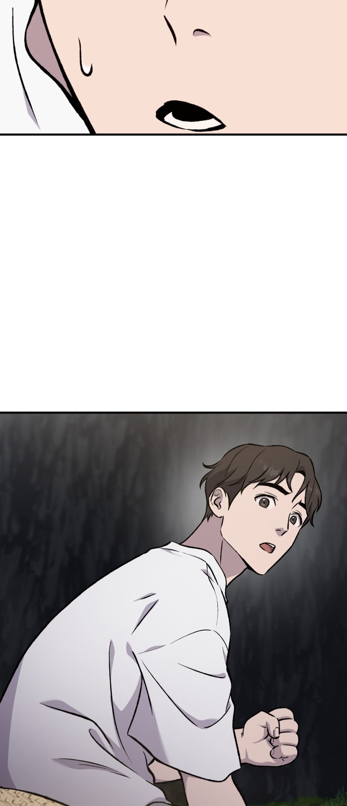 81 페이지