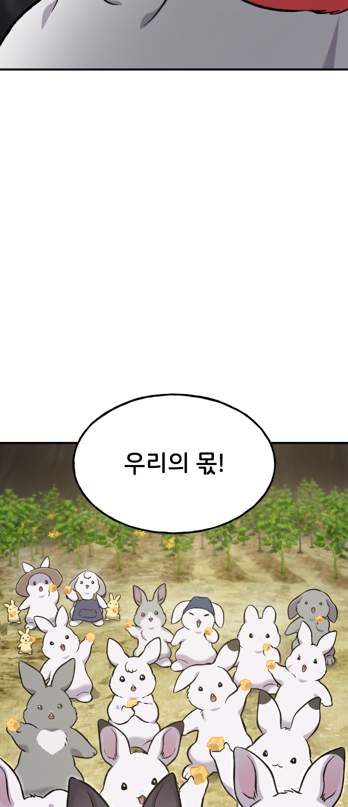 83 페이지