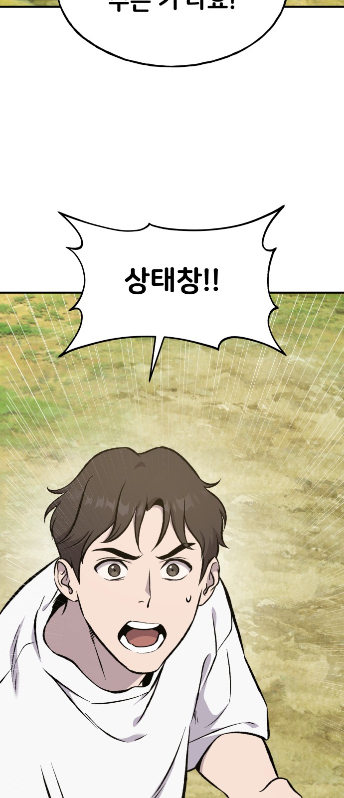 85 페이지