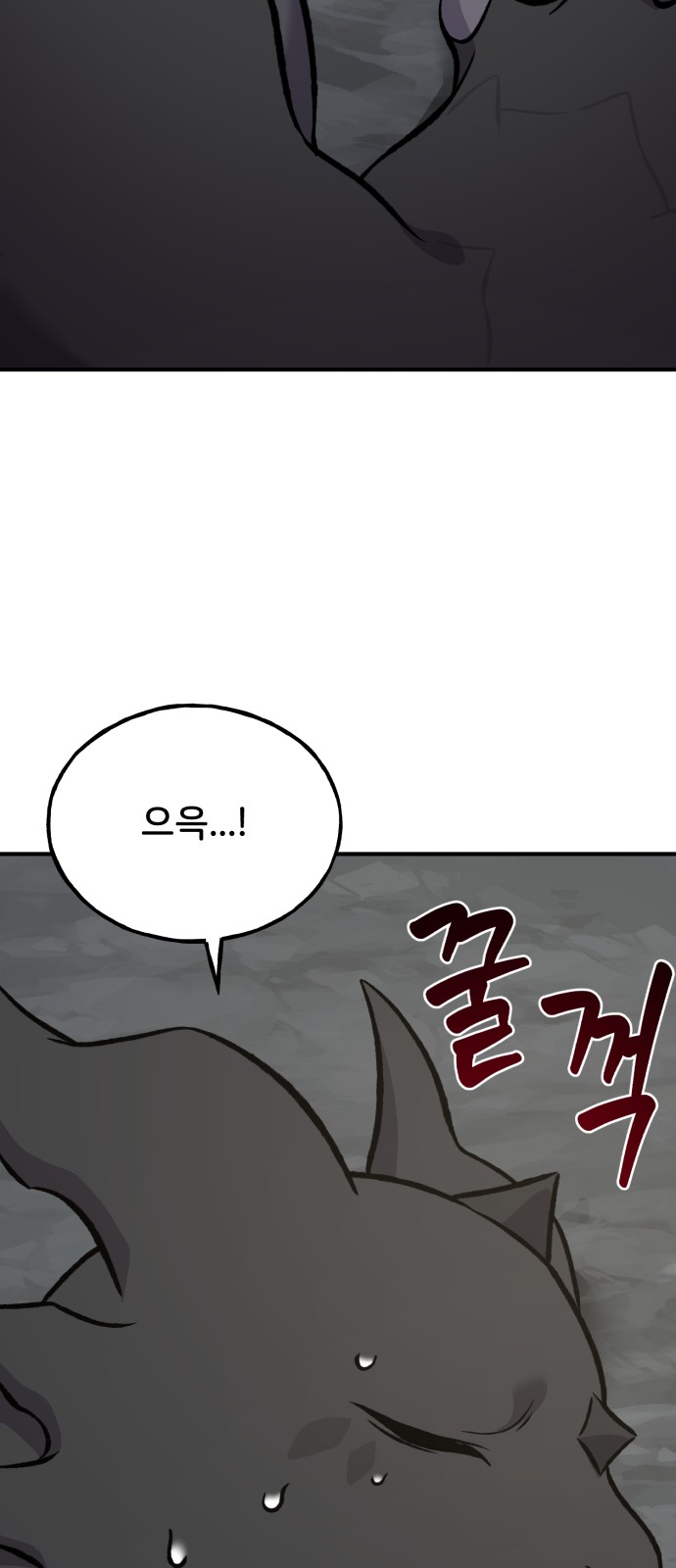 90 페이지