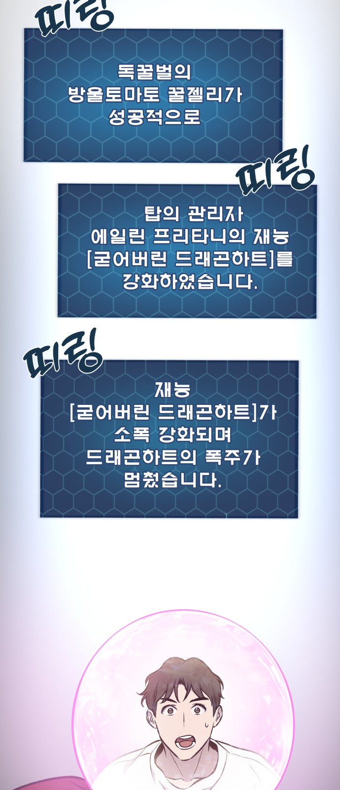 93 페이지