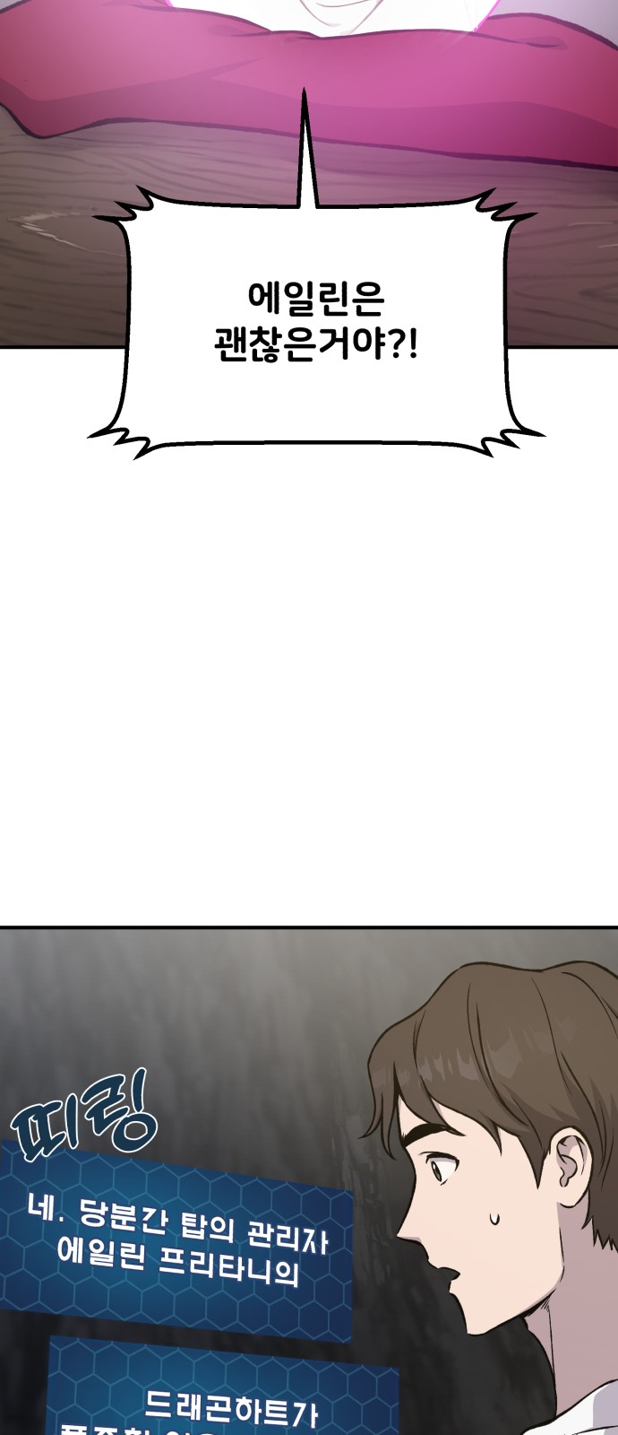 94 페이지