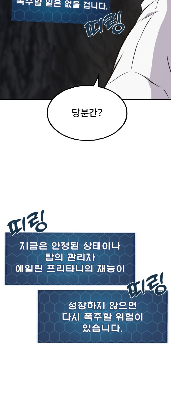95 페이지