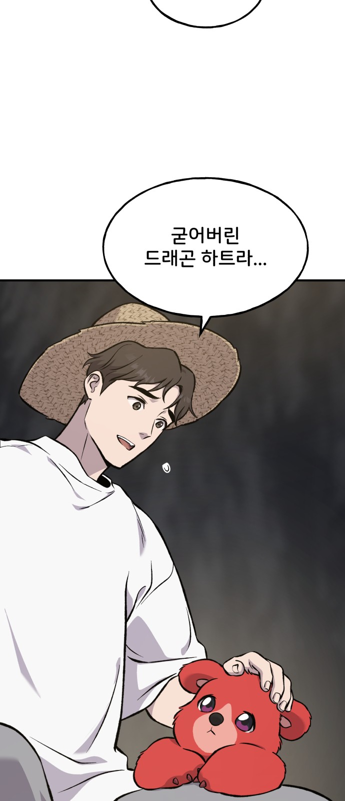 97 페이지
