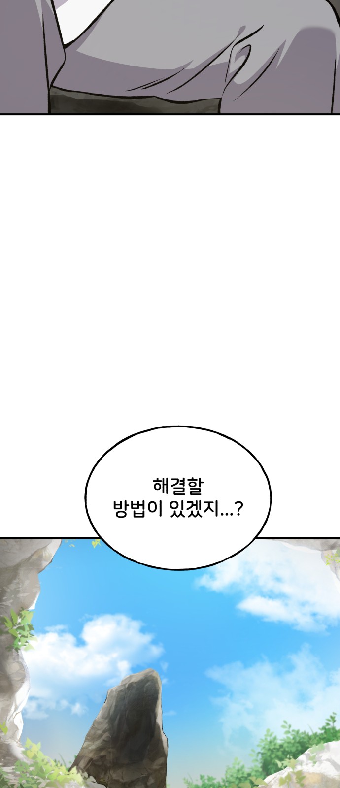 98 페이지