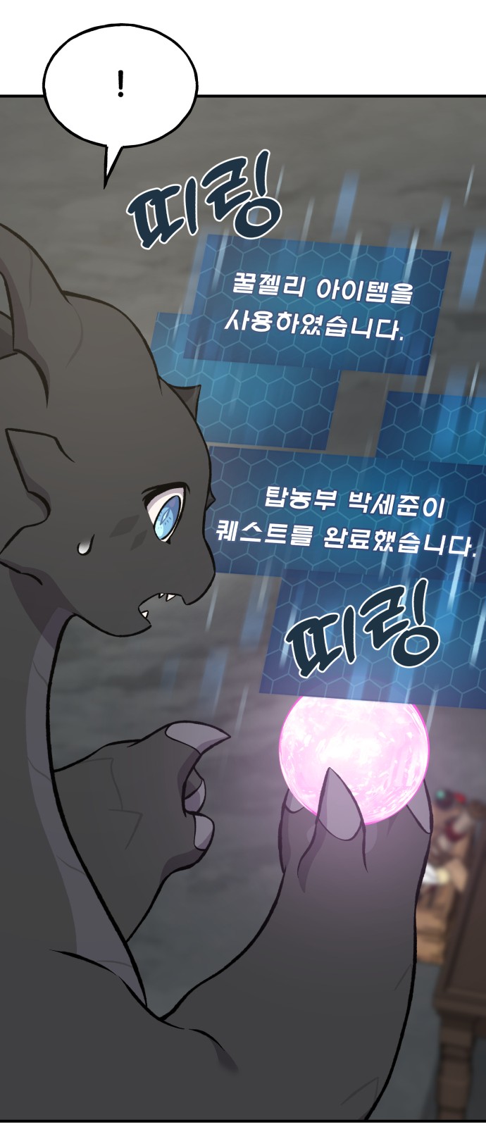 10 페이지