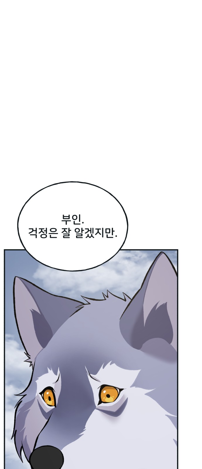 105 페이지