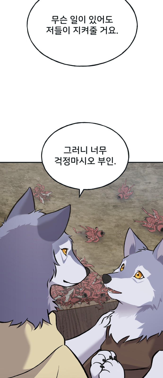 109 페이지