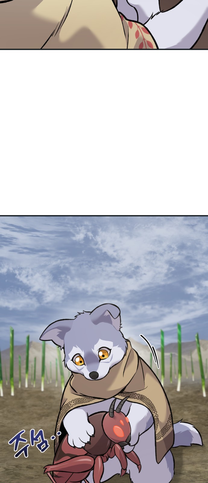 110 페이지