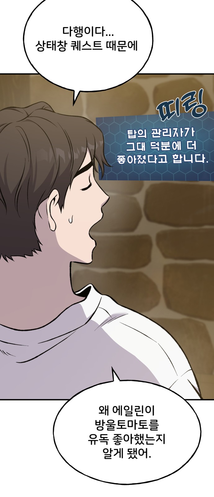 36 페이지