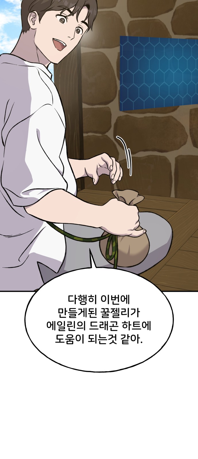 41 페이지
